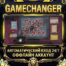 That&acute;s not my Neighbor   Steam ОФФЛАЙН-аккаунт | Автовыдача 24/7