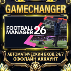 Football Manager 26 ⚡ Steam ОФФЛАЙН-аккаунт | Автовыдача 24/7