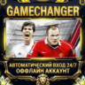FIFA 11   EA APP ОФФЛАЙН-аккаунт | Автовыдача 24/7