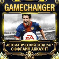 FIFA 13   EA APP ОФФЛАЙН-аккаунт | Автовыдача 24/7
