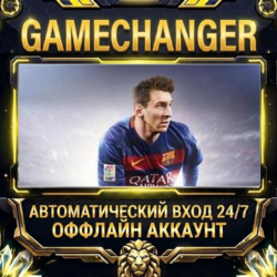 FIFA 16   EA APP ОФФЛАЙН-аккаунт | Автовыдача 24/7