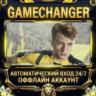 FIFA 17   EA APP  ОФФЛАЙН-аккаунт | Автовыдача 24/7
