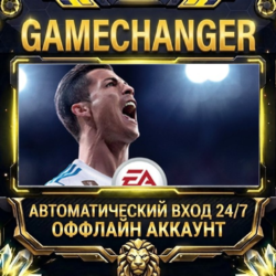 FIFA 18   EA APP ОФФЛАЙН-аккаунт | Автовыдача 24/7