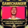 FIFA 20   EA APP ОФФЛАЙН-аккаунт | Автовыдача 24/7