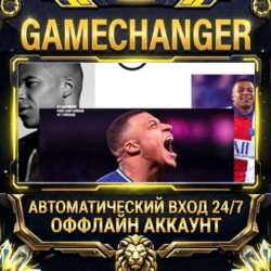 FIFA 21   EA APP ОФФЛАЙН-аккаунт | Автовыдача 24/7