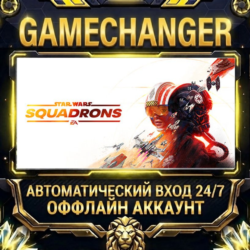STAR WARS™: Squadrons   Steam ОФФЛАЙН-аккаунт | Автовыдача 24/7