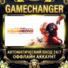 STAR WARS™: Squadrons   Steam ОФФЛАЙН-аккаунт | Автовыдача 24/7