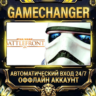 STAR WARS™ Battlefront   Steam ОФФЛАЙН-аккаунт | Автовыдача 24/7