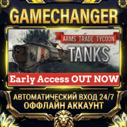 Arms Trade Tycoon: Tanks ⚡ Steam ОФФЛАЙН-аккаунт | Автовыдача 24/7