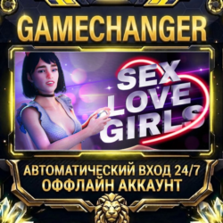 SEX, LOVE & GIRLS❤️💦 ⚡ Steam ОФФЛАЙН-аккаунт | Автовыдача 24/7
