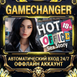 Hot Office: Sex Story 🔞 ⚡ Steam ОФФЛАЙН-аккаунт | Автовыдача 24/7