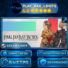 FINAL FANTASY TACTICS - The Ivalice Chronicles КЛЮЧ STEAM Весь мир   РФ