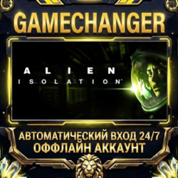 Alien: Isolation   Steam ОФФЛАЙН-аккаунт | Автовыдача 24/7
