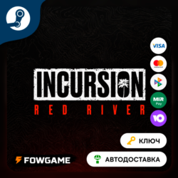 🔵 Incursion Red River (РУ СНГ) 🔑КЛЮЧ STEAM