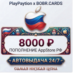 Подарочная карта Apple AppStore Россия (РФ рубли) 8000 RUB