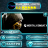 Mortal Kombat X *UA/KZ/СНГ/TR/AR Steam Auto