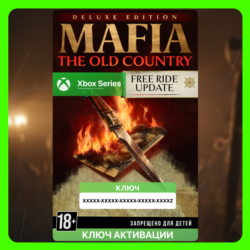 Ключ | Mafia: The Old Country Deluxe Edition (XBOX)