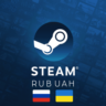 Steam КРЫМ ЛНР ДНР ВСЯ РОССИЯ РУБ Пополнение Стим рублями и гривнами           АВТО