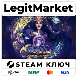 Glass Masquerade 4: Constellations | Steam Ключ | ВЕСЬ МИР