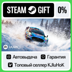 EA SPORTS WRC STEAM•RU⚡️АВТОВЫДАЧА