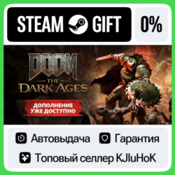 DOOM: The Dark Ages STEAM•RU⚡️АВТОВЫДАЧА