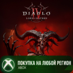 Diablo® IV: Lord of Hatred™ - Standard Edition XBOX На Любой Регион