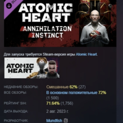 Atomic Heart - Annihilation Instinct DLC АВТОДОСТАВКА STEAM РОССИЯ ЛИЦЕНЗИЯ