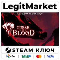 Curse of Blood | Steam Ключ | ВЕСЬ МИР