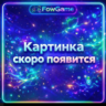 LEGO® Party! (РУ СНГ)   КЛЮЧ STEAM