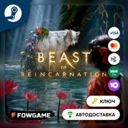 🔵 Beast of Reincarnation (РУ СНГ) 🔑КЛЮЧ STEAM