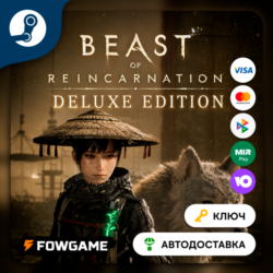 🔵 Beast of Reincarnation - Deluxe Edition (РУ СНГ) 🔑КЛЮЧ STEAM