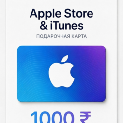 1000 INR - Apple & iTunes - Индия