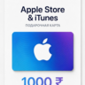 1000 INR - Apple & iTunes - Индия