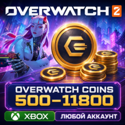 OVERWATCH — OVERWATCH COINS 500 - 11800  XBOX