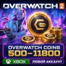 OVERWATCH — OVERWATCH COINS 500 - 11800  XBOX