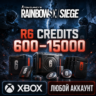 TOM CLANCY&acute;S RAINBOW SIX SIEGE — R6 CREDITS 600 - 15000  XBOX