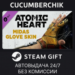 Atomic Heart - Midas Glove Skin✅STEAM GIFT AUTO✅RU МИР