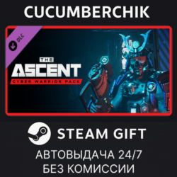 The Ascent - Cyber Warrior Pack✅STEAM GIFT AUTO✅RU МИР
