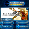 FINAL FANTASY TYPE-0 HD КЛЮЧ STEAM Весь мир   РФ