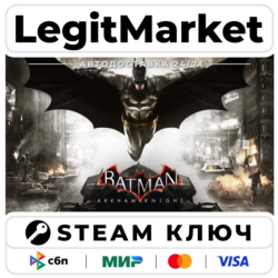 Batman: Arkham Knight | Steam Ключ | ВЕСЬ МИР