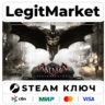 Batman: Arkham Knight | Steam Ключ | ВЕСЬ МИР