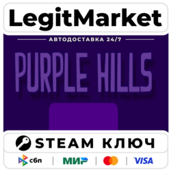 Purple Hills English Language only | Steam Ключ | ВЕСЬ МИР