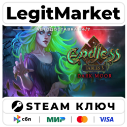 Endless Fables 3: Dark Moor | Steam Ключ | ВЕСЬ МИР