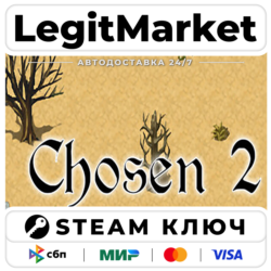 Chosen 2 | Steam Ключ | ВЕСЬ МИР