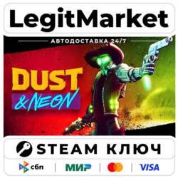 Dust & Neon | Steam Ключ | ВЕСЬ МИР