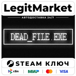 dead_file.exe | Steam Ключ | ВЕСЬ МИР