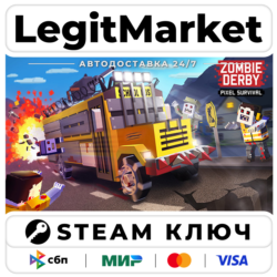 Zombie Derby: Pixel Survival | Steam Ключ | ВЕСЬ МИР