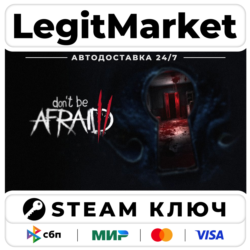 Don't Be Afraid 2 | Steam Ключ | ВЕСЬ МИР