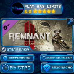 🔑REMNANT II — The Forgotten Kingdom DLC КЛЮЧ STEAM ВЕСЬ МИР РФ