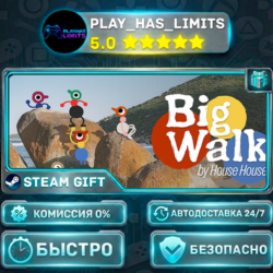 🎁Big Walk *RU/BY/UA/СНГ Steam Auto